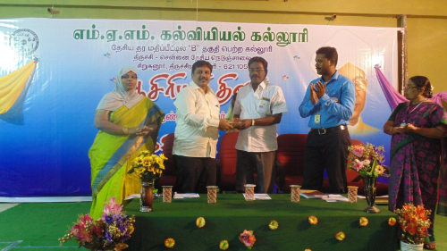 Teachers Day